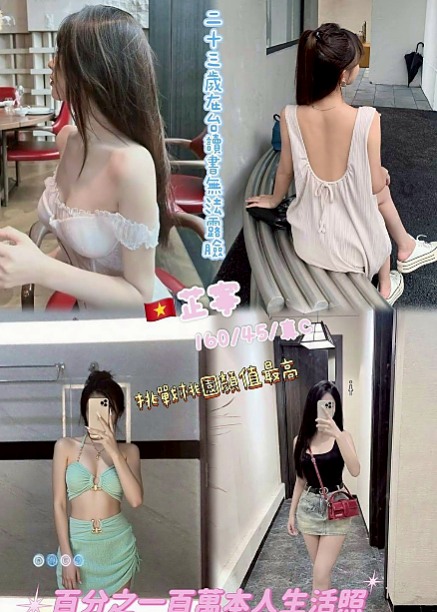 Travel Diary ✈ 韓雪 in 烏來叫小姐 — 外教英語老師 — 24歲y — 169cm — 42kg — C罩杯 — 超贊的身材 短期兼職而已哦 想約 卡緊嚕  兩天本人我見過 目前只在我家兼職人超耐看